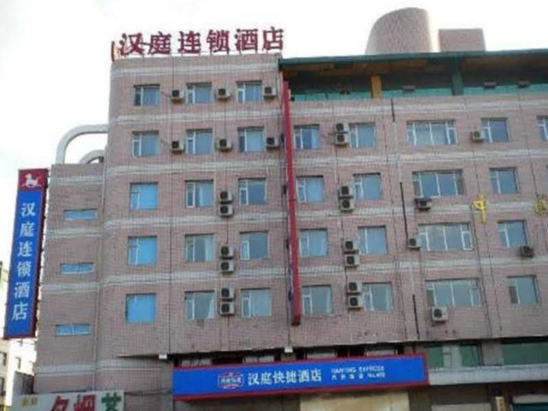 Hanting Hotel Changchun Auto Trade City Branch المظهر الخارجي الصورة